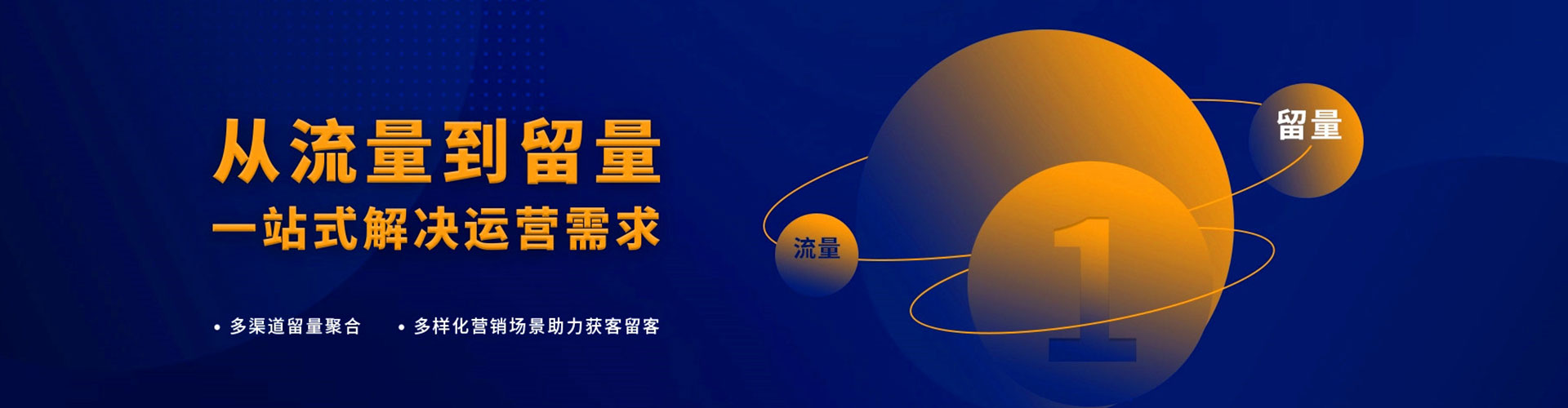 梁子湖如何做sem