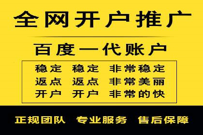 百度运营推广实战经验分享，这些案例值得学习